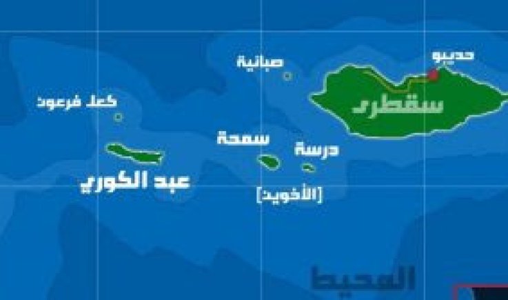 العدو الإسرائيلي  : يشرف على بناء قاعدة عسكرية في جزيرة عبدالكوري